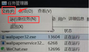 win11系统壁纸出现冲突解决方法