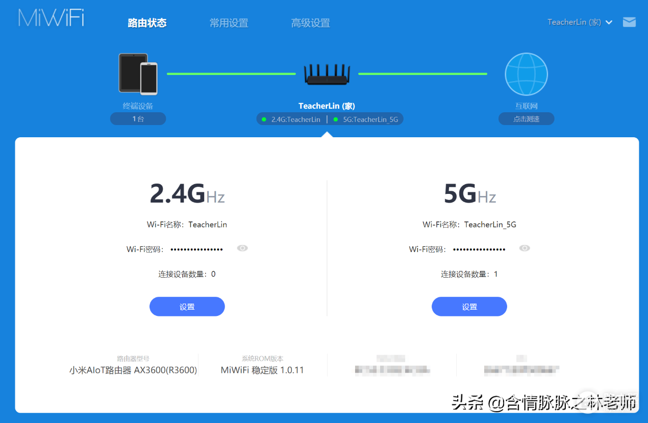 小米AX3600电路由使用体验-小米路由ax3600怎么样