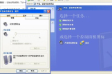 win7声音小怎么解决（win7声音小解决方法）