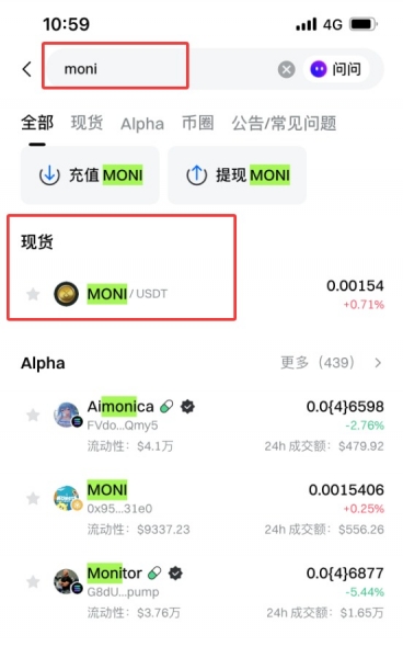 MONI是什么？Monsta Infinite值得投资吗？