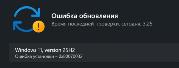 win11更新报错0x80070032怎么办？windows update损坏修复方法