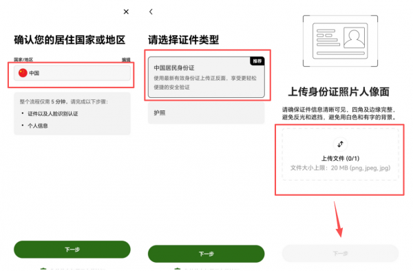 ouyi（欧艺）官网最新地址+国内如何下载官方APP完整教程