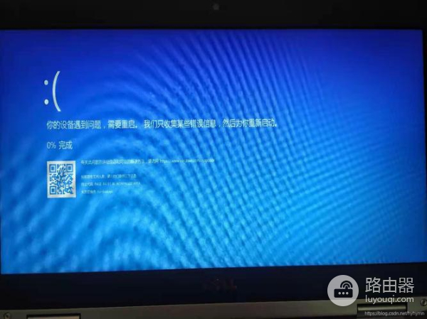 电脑进入windows时蓝屏怎么办(电脑进入windows时蓝屏如何解决)