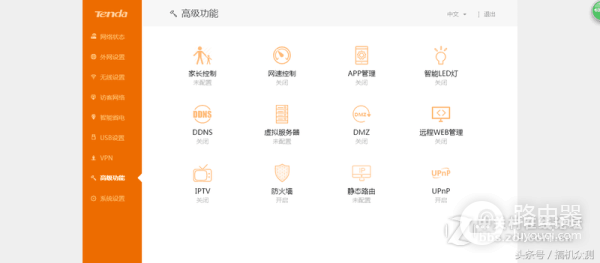 腾达AC18无线路由器评测-腾达无线路由器质量如何