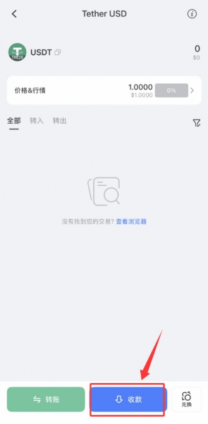 TokenPocket下载教程，新手创建TP钱包完整流程