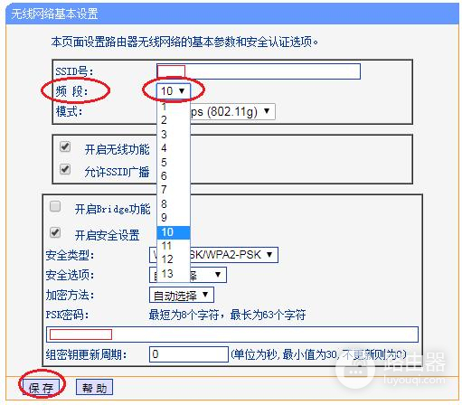 修改一个参数-如何修改路由器参数