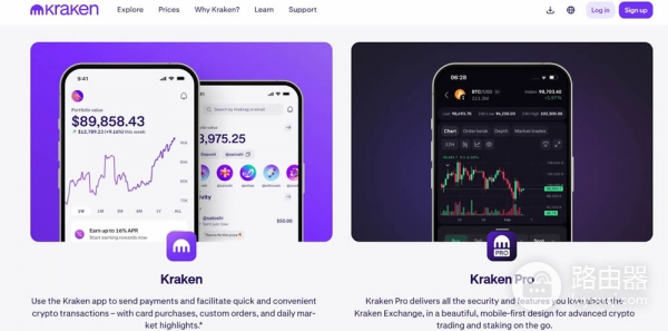 币an与Kraken哪个更适合你?Kraken还是币an?