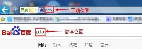 p.to斐讯路由器登录地址打不开怎么办？
