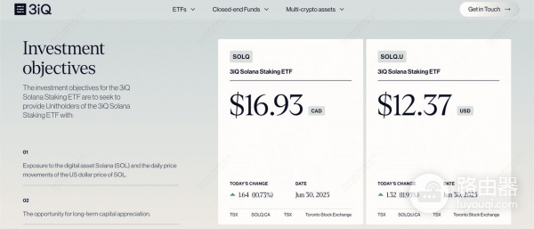 Solana Staking ETF可以投资吗?Solana Staking ETF享受双重收益模式