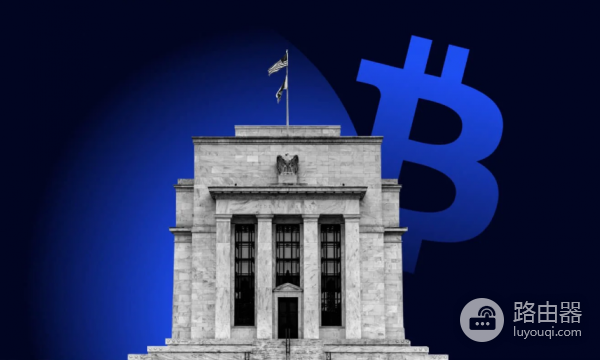 美联储货币政策如何影响加密货币市场？加息降息对大饼价格影响