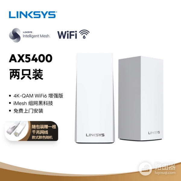 Mesh路由器网状连接及拓扑结构介绍