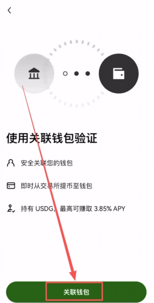web3钱包转币到okx交易所的完整实践,理解web3钱包转币逻辑