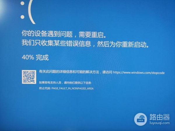 内存超频ntoskrnl蓝屏怎么解决