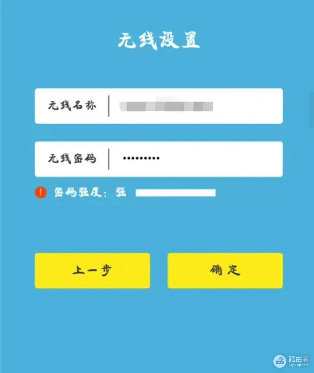 怎么设置路由器wifi(路由器的设置步骤)