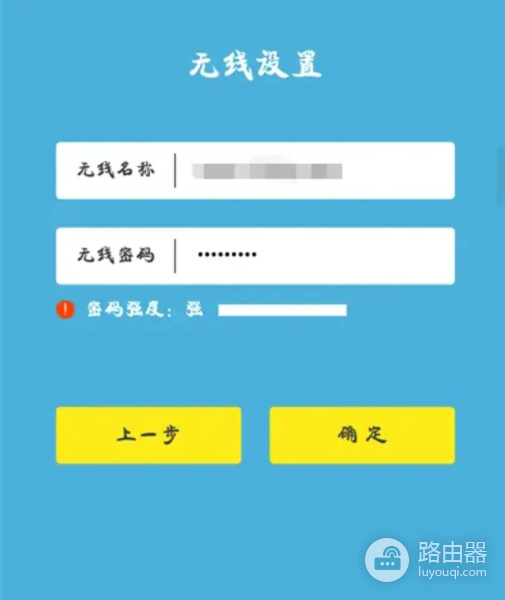 怎么设置路由器wifi(路由器的设置步骤)