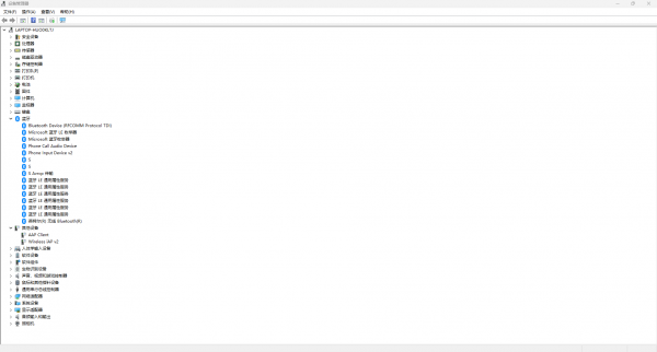 win11手机连接无法呼叫怎么办？iphone蓝牙中断修复教程