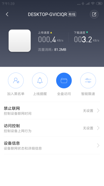 如何将路由器外挂硬盘设置成物理硬盘(如何把路由器放在硬盘上)