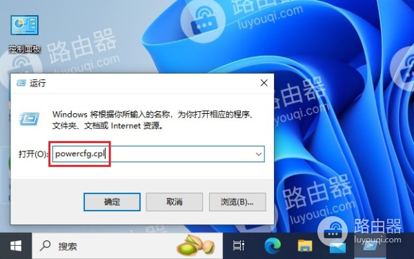 win10电脑开机按F8无法进入安全模式怎么办