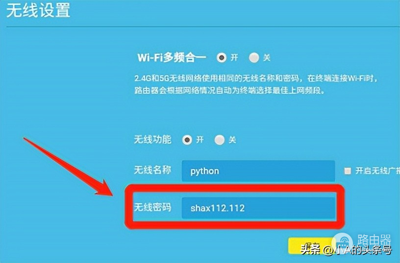 电脑的wifi密码怎么改密码忘了怎么办啊(Wi-Fi密码忘了怎么办？如何修改？小A来支招！)