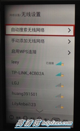 长虹电视怎么连接wifi(长虹电视还能连接usb无线网卡？怎么做到的？)