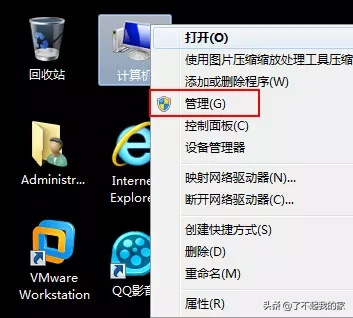 win7如何查看电脑使用记录(如何查看电脑使用记录)