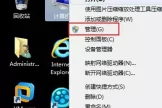 win7如何查看电脑使用记录(如何查看电脑使用记录)