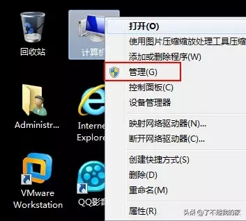 win7如何查看电脑使用记录(如何查看电脑使用记录)