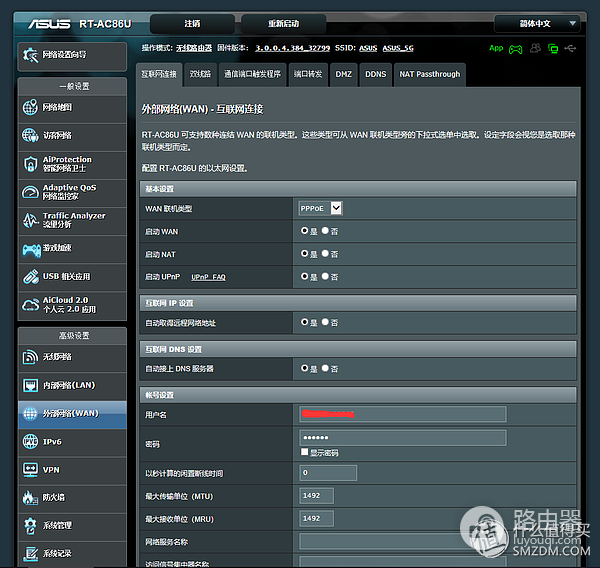 光猫更换指南-光猫 更换