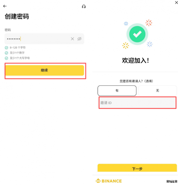 比安注册下载入口 | 安币Anbi官方安卓版最全下载攻略（2026最新）