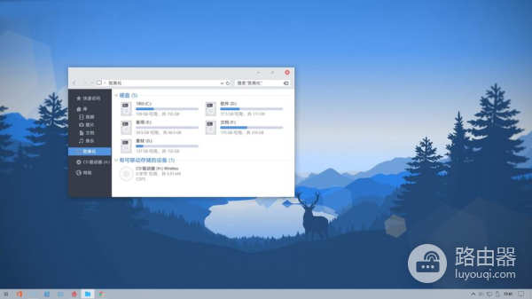 Win11系统经常卡死机怎么办