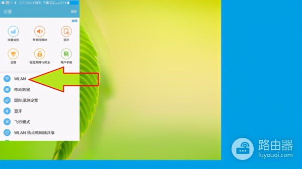 有wifi怎么连(无线路由器WiFi被隐藏了手机怎么连接上网)
