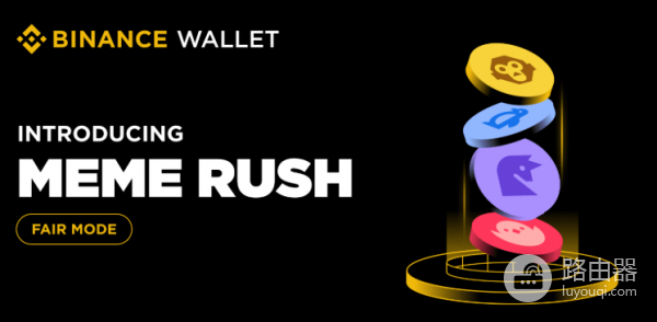 币an钱包如何让用户轻松参与MEME代币的早期发行？