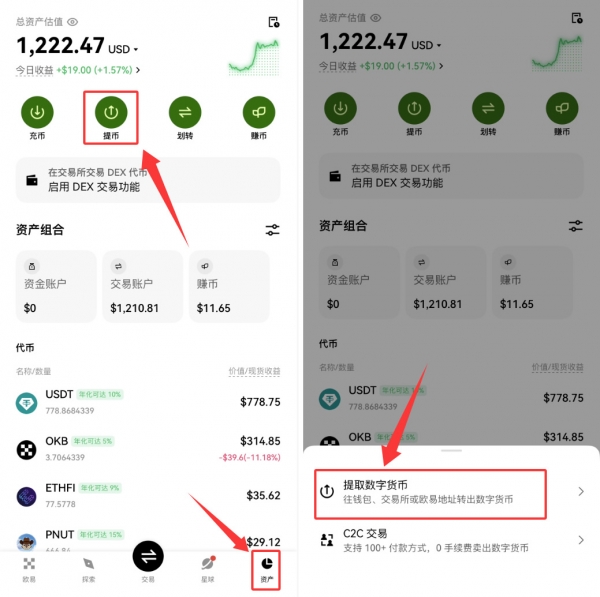 TokenPocket下载教程，新手创建TP钱包完整流程