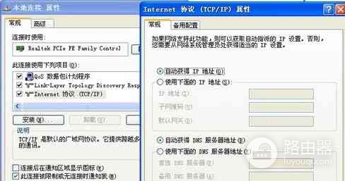 无线路由器怎么用-如何在路由器上接无线路由器