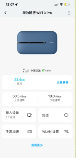 为什么要买能插卡大品牌随身wifi？