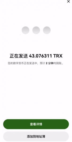 web3钱包转币到okx交易所的完整实践,理解web3钱包转币逻辑