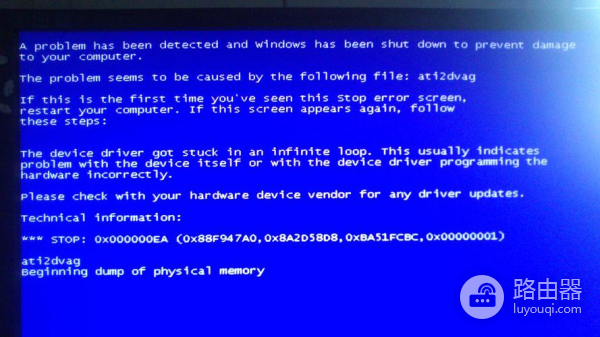 thinkpad开机蓝屏自救处理教程
