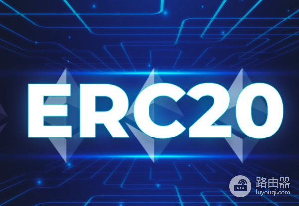 如何用Etherscan查询ERC-20代币信息？ERC-20代币的查询工具