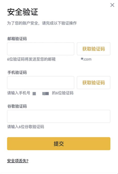币安提现人民币的方法?币安账户提现操作流程