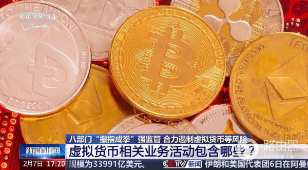 安币在国内是合法的吗？（2026年3月最新政策）