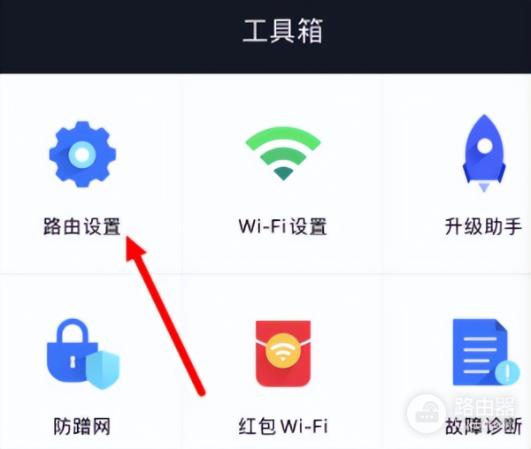 无线路由器桥接设置图解-两台无线路由器如何桥接