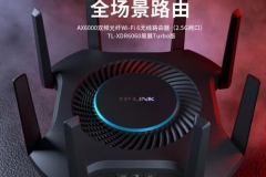 如何退出h3c路由器管理界面（h3c路由器管理界面退出方法）