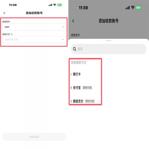 2026欧义OK注册教程，国内APP下载、实名认证、C2C买币全流程