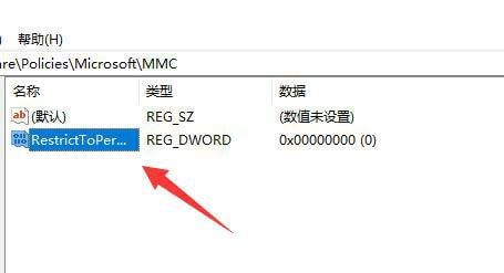 win11组编辑不能编辑解决方法