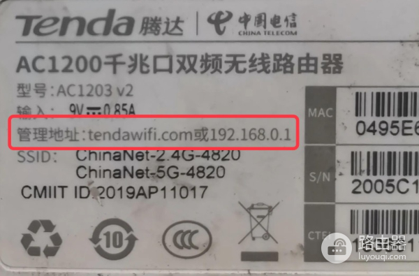 192.168..0.1登录官网入口