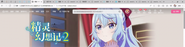 edge浏览器地址栏和标签页变大怎么办？界面缩放修复教程