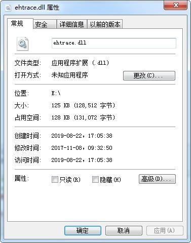 win7安装itunes缺少dll解决方式一览