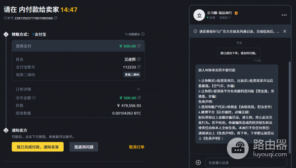 比特币（BTC）怎么买？2026中国用户轻松买入全攻略