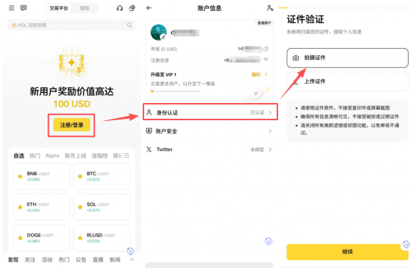 Bi安DOGE合约持仓暴增39.8%！DOGE历史大涨回顾+Bi安购买教程