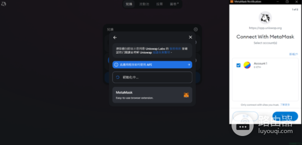 Uniswap是什么交易所? 有哪些优点和风险?